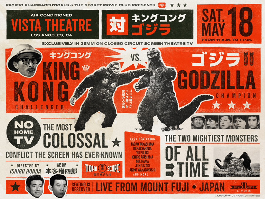 KingKong_vs_Godzilla_For_Web